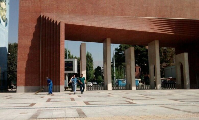 دانشگاه شریف