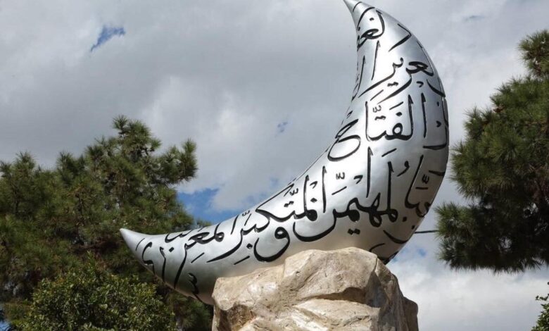 ماه رمضان شهرداری