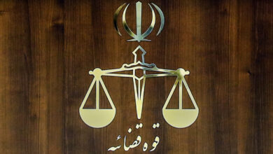 لوگوی قوه قضائیه