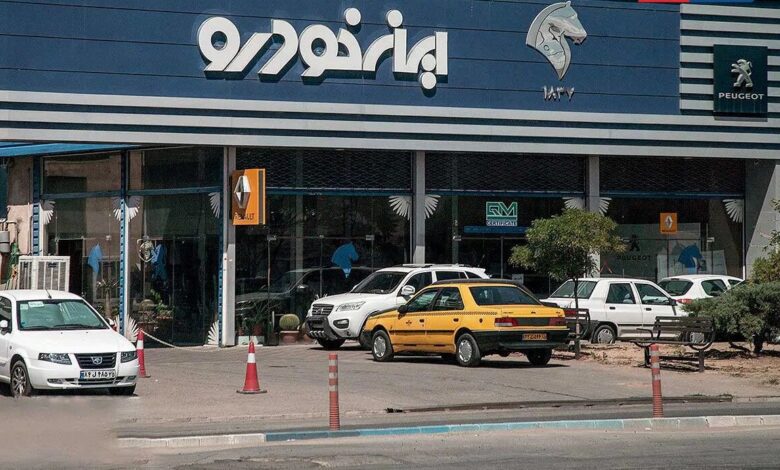 ایران خودرو