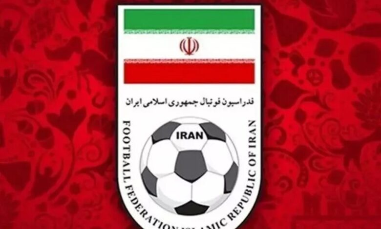 فدراسیون فوتبال