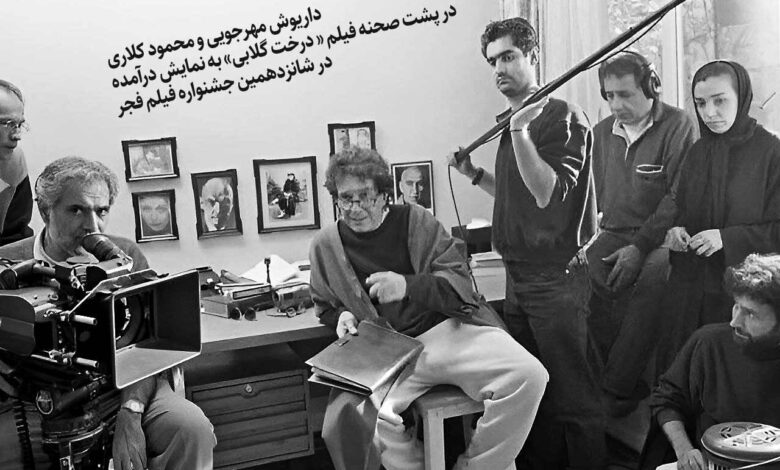 پشت صحنه درخت گلابي