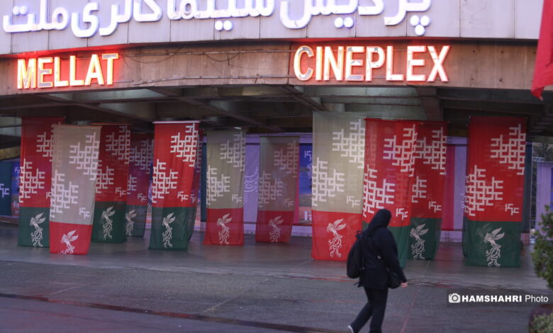 حاشیه پنجمین روز چهل و چهارمین جشنواره فیلم فجر