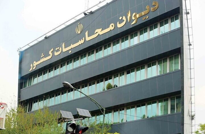 دیوان محاسبات