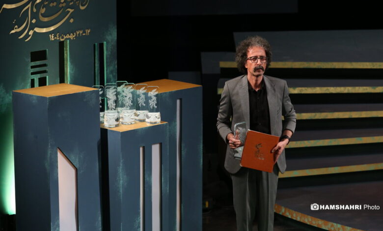 اختتامیه چهل و چهارمین جشنواره فیلم فجر