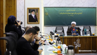 نشست خبری «افتتاح مراکز معارف اسلام ناب»