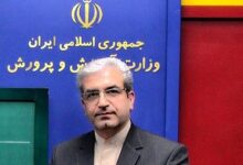 واکنش آموزشوپرورش به کلیپ جنجالی