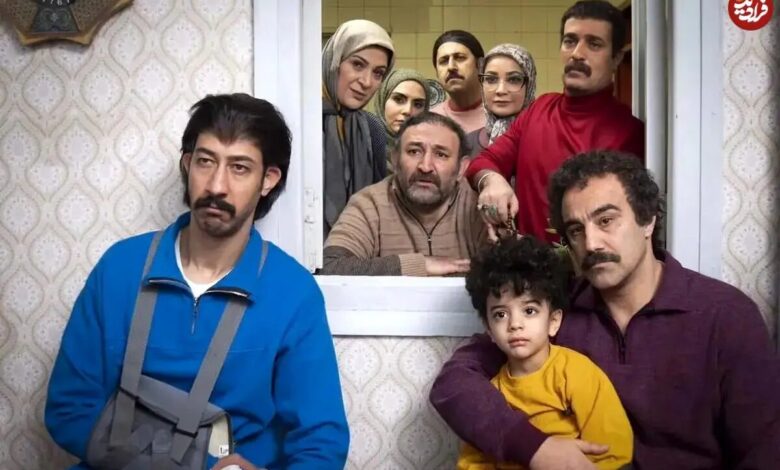 سریال پایتخت