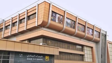 پرديس سينمايي مگامال