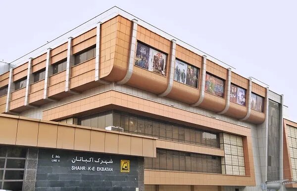 پرديس سينمايي مگامال