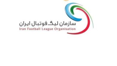 سازمان لیگ فوتبال