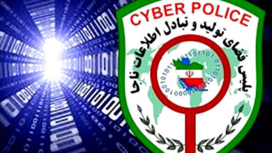 پلیس فتا