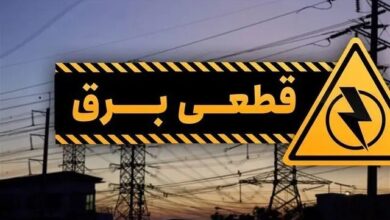 برنامه خاموشیها ۲ ساعته است!