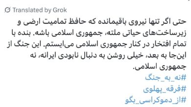پناه فرهادبهمن خبرنگار بیبیسی