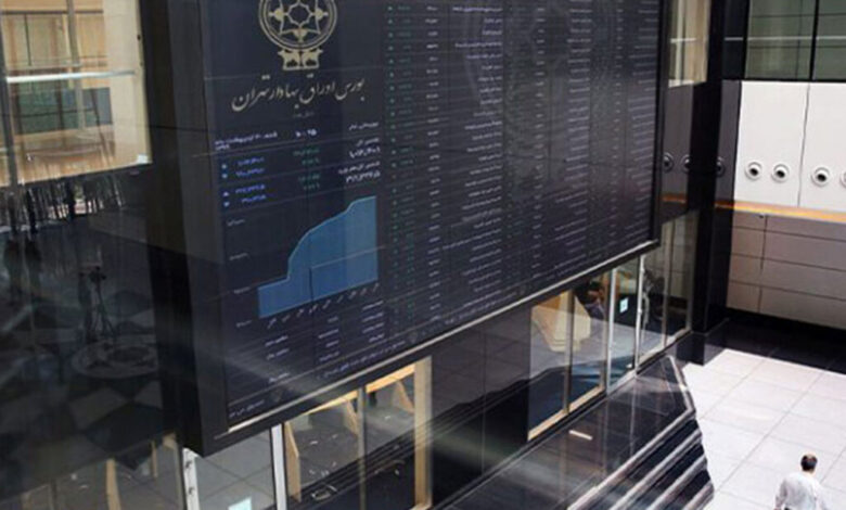 تالار بورس