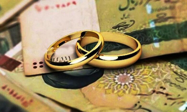 وام ازدواج