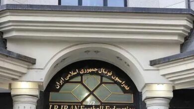 فدراسیون فوتبال