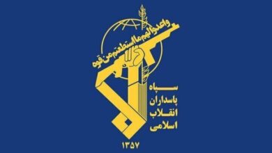 سپاه