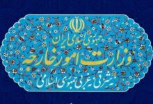 وزارت خارجه