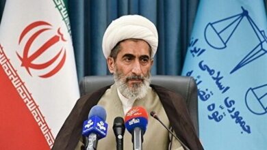 قوه قضائیه