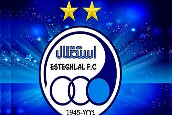 لوگو استقلال