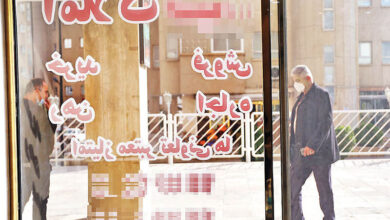 بنگاه املاك