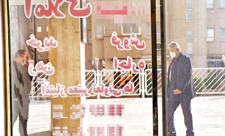 بنگاه املاك