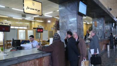 شعبه بانک