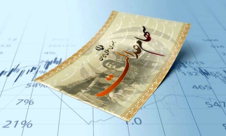 سهام عدالت