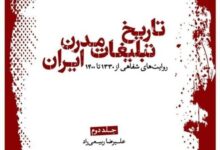 تاریخ
