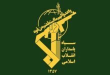 سپاه پاسداران