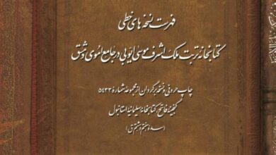 کتاب جدید