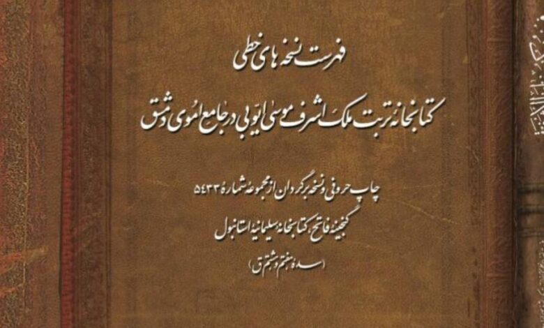 کتاب جدید
