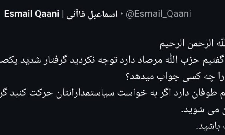 قاآنی