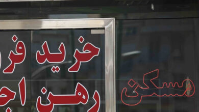 مسکن