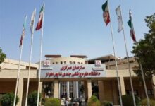 دانشگاه علوم پزشکی جندی شاپور اهواز
