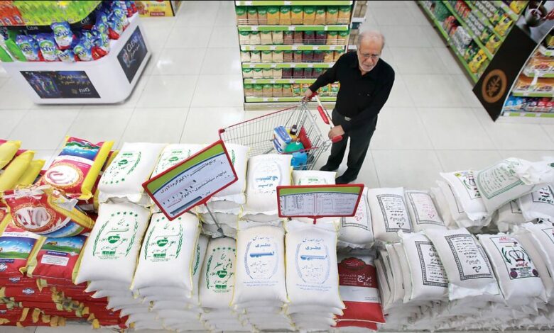 کالاهای اساسی