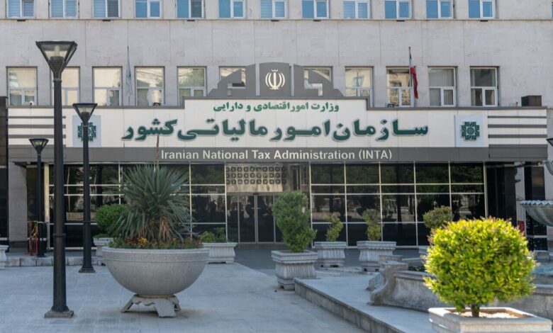 سازمان امور مالیاتی کشور