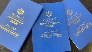 گذرنامه زیارتی - پاسپورت - گذرنامه اربعین