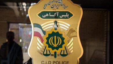 پلیس آگاهی فراجا
