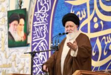 علم الهدی