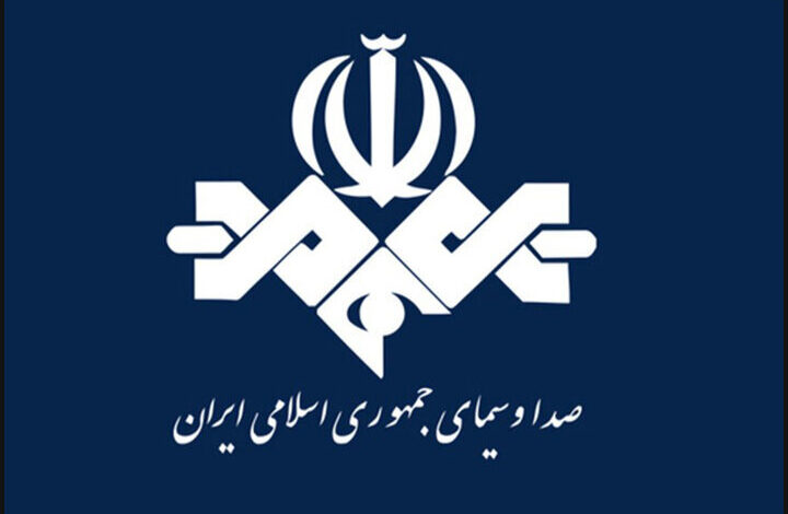 صداوسیما