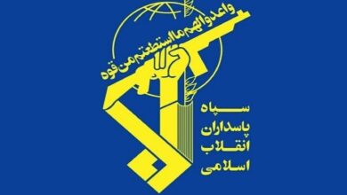 سپاه