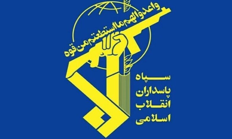 سپاه