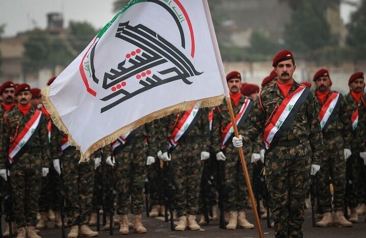 الحشد الشعبی