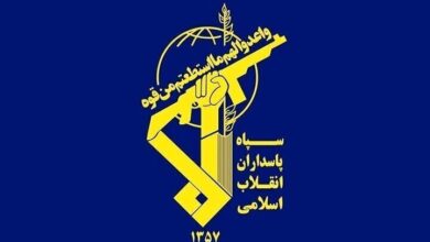 سپاه