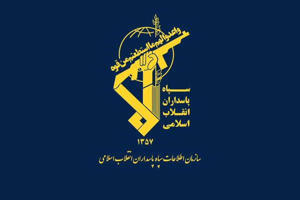 سپاه پاسداران