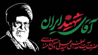رهبر شهید