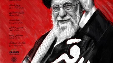 موسیقی بدرقه