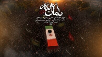 تشییع